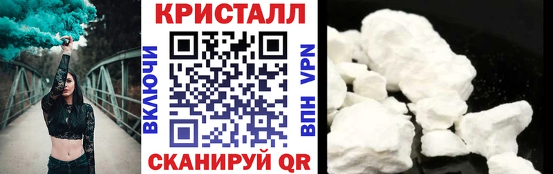 мега tor  Сасово  АМФЕТАМИН 97%  купить наркотики цена 
