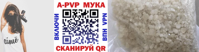 shop наркотические препараты  Сасово  Alpha-PVP VHQ 