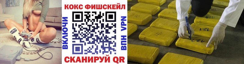 Кокаин 98% OMG как зайти Сасово