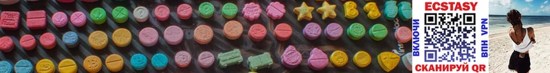 купить наркотики цена  Сасово  Ecstasy DUBAI 