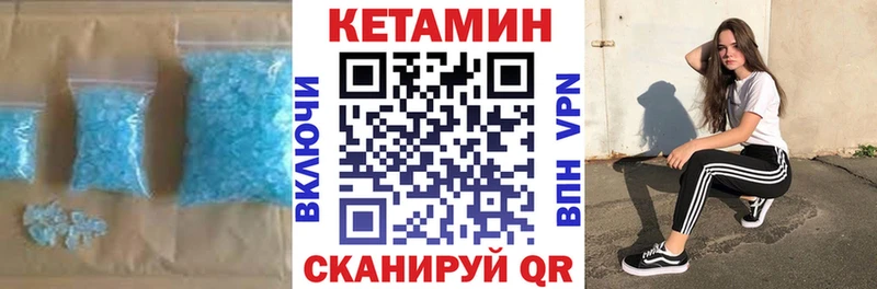 КЕТАМИН ketamine  Сасово 