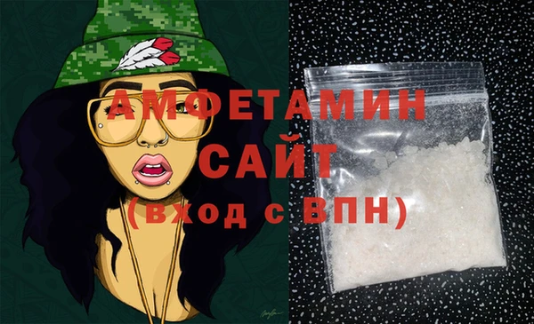 альфа пвп VHQ Семёнов