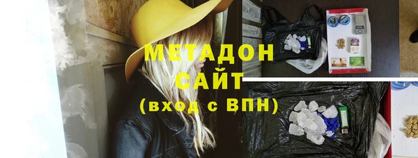 меф VHQ Алексеевка