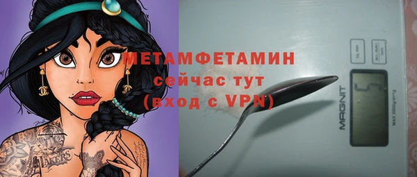 бошки Семикаракорск
