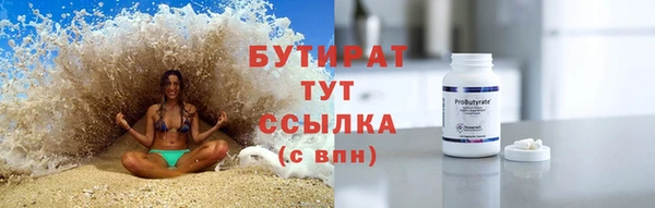 альфа пвп VHQ Семёнов