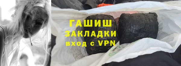наркотики Арсеньев