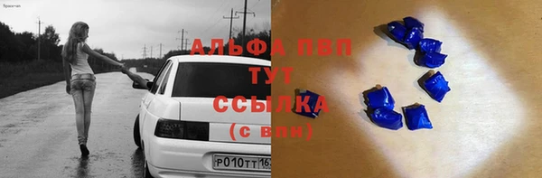 меф VHQ Алексеевка