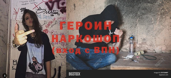 бошки Семикаракорск