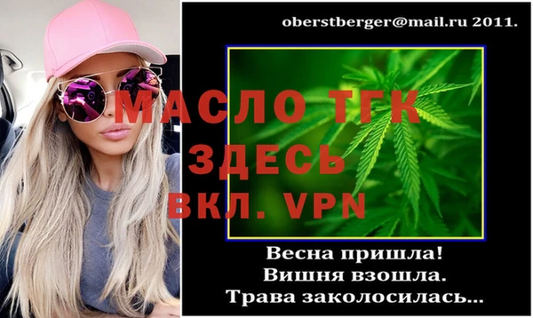 меф VHQ Алексеевка