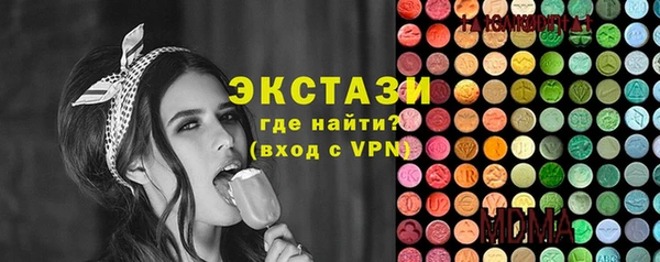 кокаин премиум Алексин