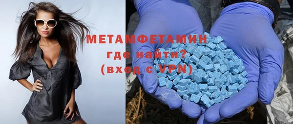 меф VHQ Алексеевка