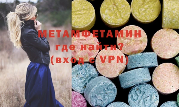 мефедрон Алзамай