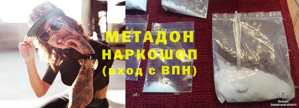 мефедрон Алзамай