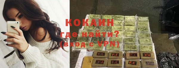 кокаин премиум Алексин