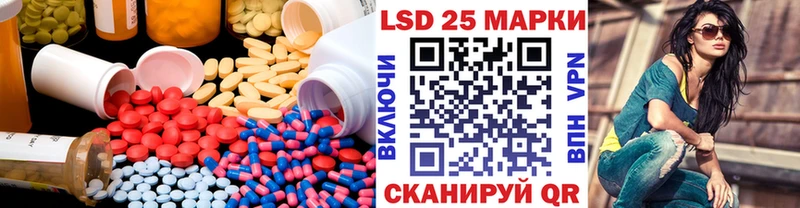 хочу   Сасово  Лсд 25 экстази кислота 
