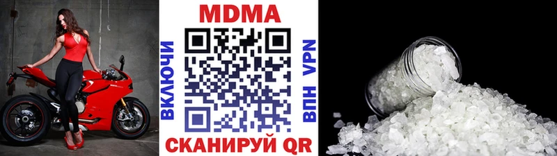 darknet наркотические препараты Сасово MDMA молли купить наркотики сайты
