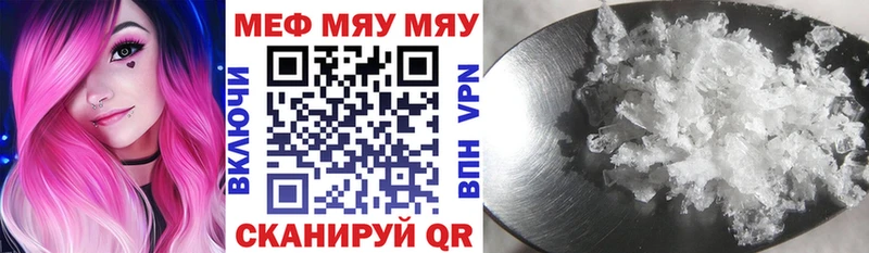 kraken ТОР  площадка официальный сайт  Меф VHQ  Сасово 