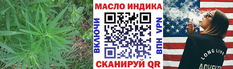 ТГК концентрат  цена наркотик  Сасово 